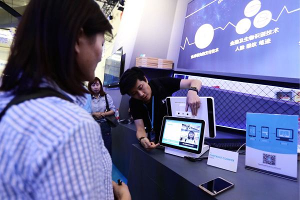 刷臉支付招商靠譜嗎，能賺錢(qián)嗎