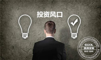 除了擺地攤，2020年創(chuàng)業(yè)還有哪些新風(fēng)口-498科技