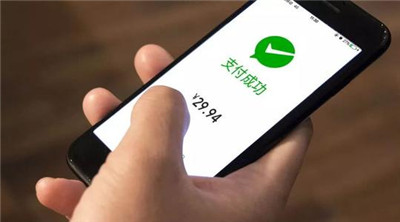 微信支付正式警告！這個(gè)行業(yè)服務(wù)商不得招收二級(jí)代理商、加盟商