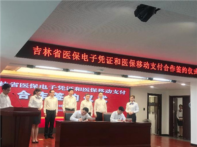 這個(gè)地方醫(yī)保能用刷臉支付-醫(yī)?！八⒛樦Ц丁睍r(shí)代正式來(lái)臨