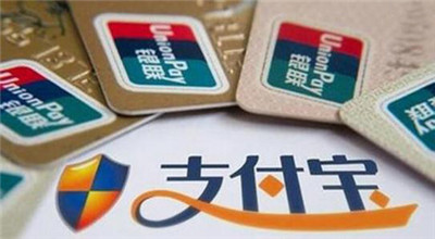 第三方支付通道是什么?怎么對(duì)接呢？