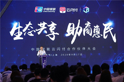 ?為什么聚合支付地推成為地推團隊創(chuàng)業(yè)新選擇？
