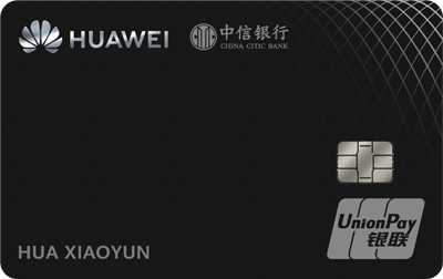 Huawei Card是什么意思?華為第一張信用卡上線，一文讀懂