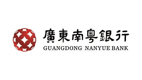 廣東南粵銀行開(kāi)建大灣區(qū)領(lǐng)先的金融級(jí)數(shù)據(jù)中心