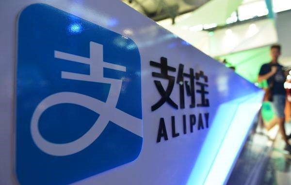 探索安全電子支付新模式，支付寶參與完成國(guó)家重點(diǎn)研發(fā)計(jì)劃