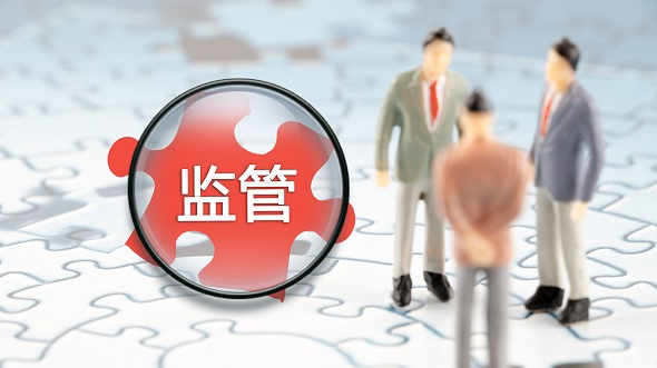 央行、公安部等11部門(mén)聯(lián)合開(kāi)展打擊治理洗錢(qián)違法犯罪三年行動(dòng)