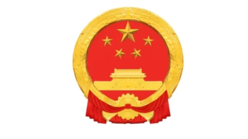 國(guó)務(wù)院：支持移動(dòng)支付等消費(fèi)新業(yè)態(tài)、新模式向農(nóng)村拓展