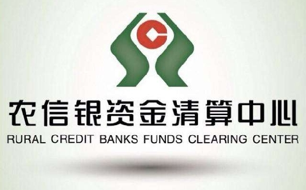 農信銀發(fā)布2022年1月支付清算數(shù)據(jù)：數(shù)字人民幣2.15萬筆