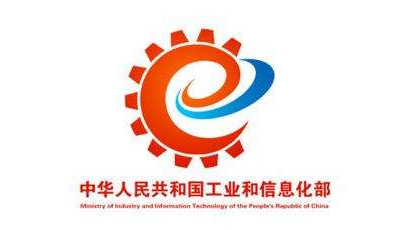 工信部深入開展APP整治，實現(xiàn)三個“全覆蓋”