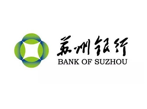 蘇州銀行：數(shù)字人民幣累計交易5.6萬筆，交易額4822萬元