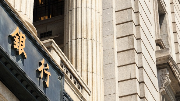 2021年銀行網(wǎng)點關(guān)停2805個，五大行減少566個