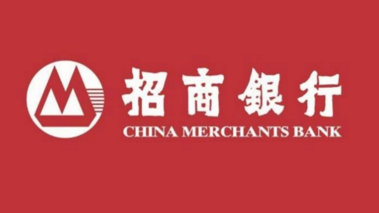 招行：發(fā)揮創(chuàng)新優(yōu)勢(shì)，打造數(shù)字人民幣生態(tài)