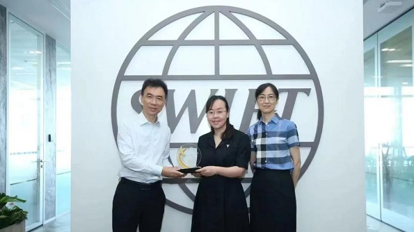 浦發(fā)銀行正式上線SWIFT Go服務(wù)，為全球首家