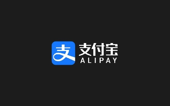亞冬會期間，入境賓客用支付寶消費增長近6倍
