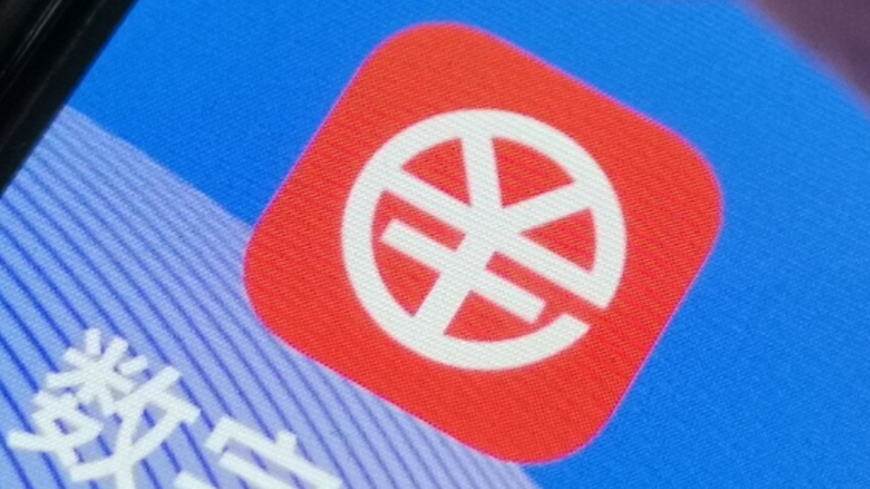 深圳升級數(shù)字人民幣“硬錢包”服務，憑護照可領卡、提高充值便利度