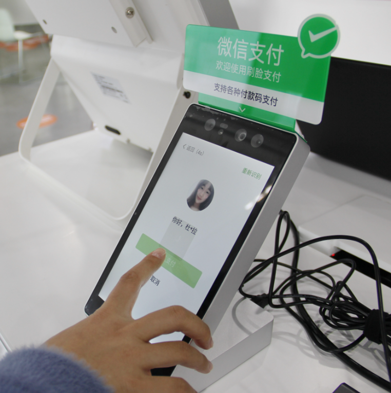 2025年支付行業(yè)創(chuàng)業(yè)新機(jī)會(huì)，0成本加盟聚合支付項(xiàng)目