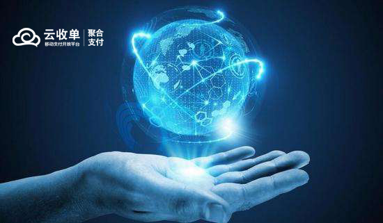云收單聚合支付：下一個(gè)移動(dòng)支付的藍(lán)海！